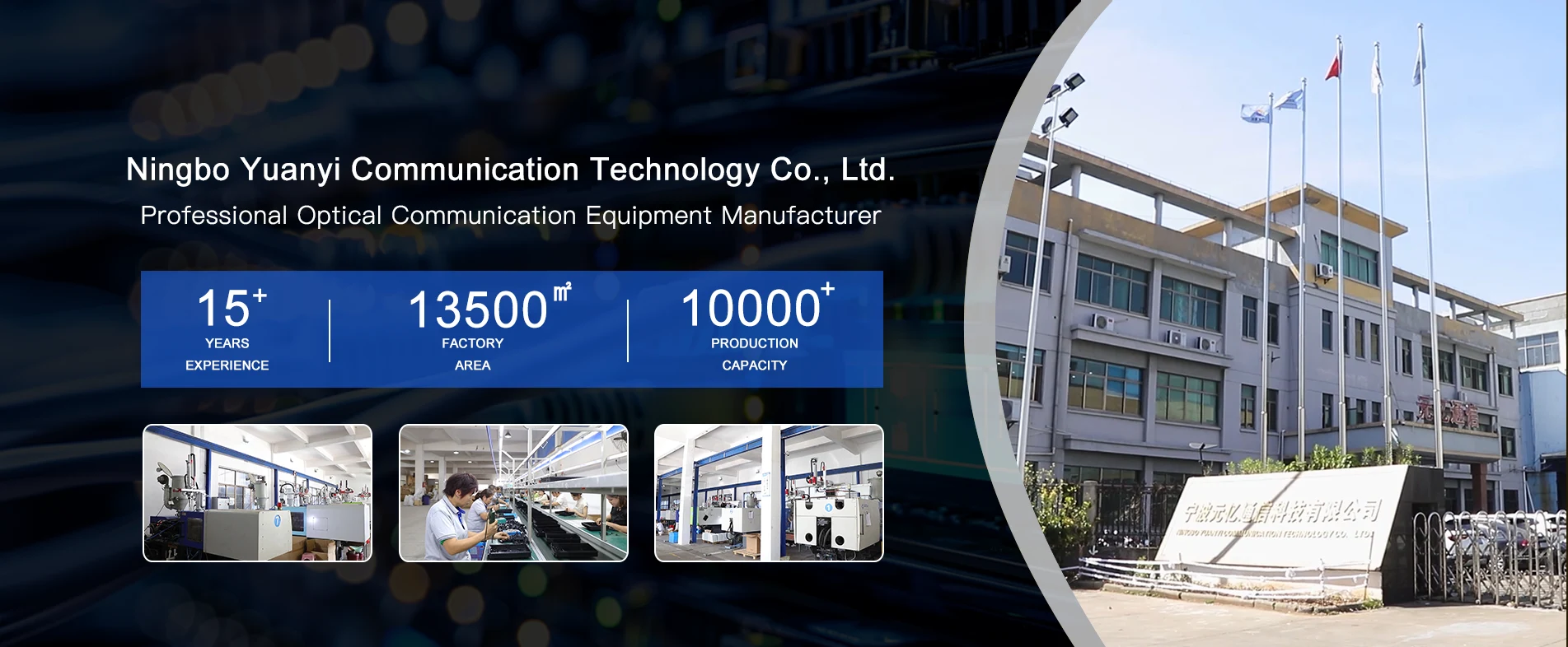 Usine de Chine Yuanyi